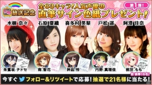 杉田智和さんも思わず絶叫！「グリモア～私立グリモワール魔法学園～」TVCMが5月6日より放送開始の画像9