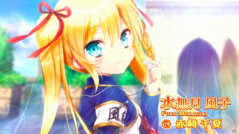 杉田智和さんも思わず絶叫！「グリモア～私立グリモワール魔法学園～」TVCMが5月6日より放送開始の画像2