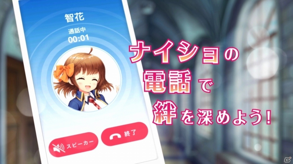 杉田智和さんも思わず絶叫！「グリモア～私立グリモワール魔法学園～」TVCMが5月6日より放送開始の画像3