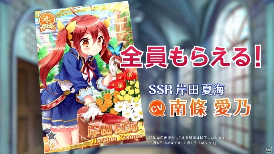 杉田智和さんも思わず絶叫！「グリモア～私立グリモワール魔法学園～」TVCMが5月6日より放送開始の画像6
