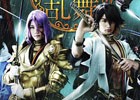 「ミュージカル『刀剣乱舞』」新作公演の公演日程、チケット情報などが公開！