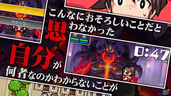 PS Vita「世界一長い5分間」“思い出”を取り戻す奇抜な世界観と疾走感あふれる演出に注目のPVが公開！の画像2