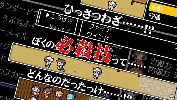 PS Vita「世界一長い5分間」“思い出”を取り戻す奇抜な世界観と疾走感あふれる演出に注目のPVが公開！の画像3