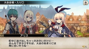 iOS/Android「グリムノーツ」不思議の国のアリス＆鏡の国のアリスから新ヒーローが登場！グレート・アリス・カップも開催！の画像7