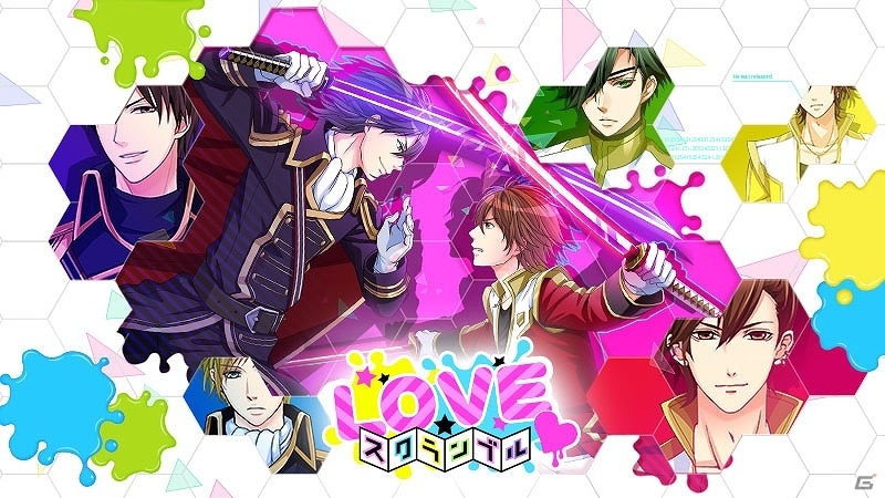 iOS版「LOVE☆スクランブル」が配信開始―人間界と異世界、2つの世界をまたにかけた壮大なストーリーに注目のアクションパズルゲームの画像1