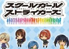 企画展「Works of VISUAL WORKS ―デジタルアートの最先端―」の来館者に「スクスト」のキャラクターシールが配布決定！