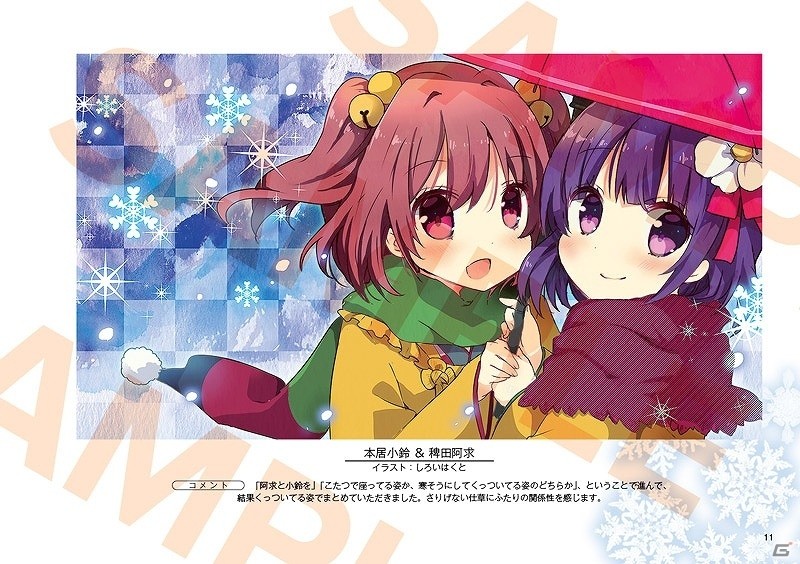「Play,Doujin!」が博麗神社例大祭に出展―東方創作ゲーム10作品のプレイアブル展示を実施！の画像3