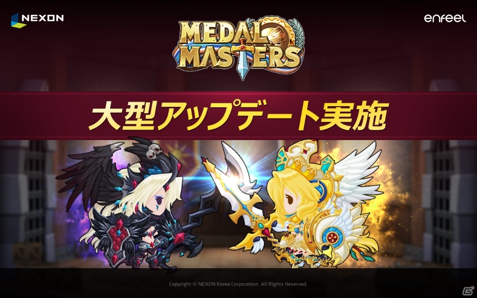 iOS/Android「メダルマスターズ」ギルド戦が実装！ダンジョン探査型コンテンツ「古代の迷路」＆「光属性英雄」も登場の画像1