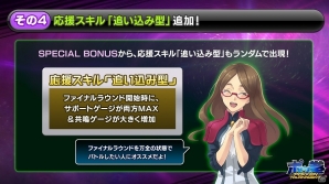 AC版「ポッ拳 POKKÉN TOURNAMENT」ついにミュウツー参戦！バトルチャレンジイベントも開催の画像10