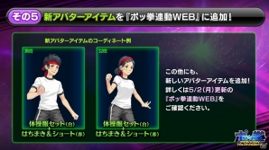 AC版「ポッ拳 POKKÉN TOURNAMENT」ついにミュウツー参戦！バトルチャレンジイベントも開催の画像11