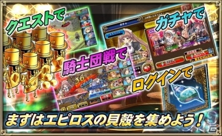iOS/Android「オルタンシア・サーガ -蒼の騎士団-」ポーカーで勝負！「ミラージュ・ポーカー～逆襲のカノンと逆境のノリス～」が開始の画像4