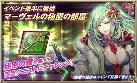 iOS/Android「オルタンシア・サーガ -蒼の騎士団-」ポーカーで勝負！「ミラージュ・ポーカー～逆襲のカノンと逆境のノリス～」が開始の画像6