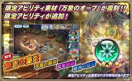 iOS/Android「オルタンシア・サーガ -蒼の騎士団-」ポーカーで勝負！「ミラージュ・ポーカー～逆襲のカノンと逆境のノリス～」が開始の画像7