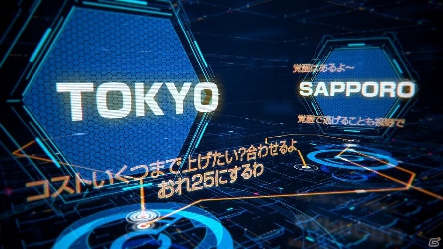 AC「ガンスリンガー ストラトス3」阿部敦さん、諏訪部順一さん、鈴木達央さん出演の稼働記念イベントが5月14日に開催決定！の画像6