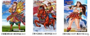 iOS/Android「戦国修羅SOUL」漫画家・本宮ひろ志氏が傾奇者を描き下ろしすコラボ第3弾がスタートの画像2