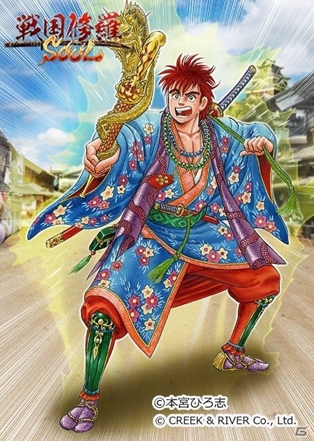 iOS/Android「戦国修羅SOUL」漫画家・本宮ひろ志氏が傾奇者を描き下ろしすコラボ第3弾がスタートの画像4