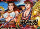 iOS/Android「戦国修羅SOUL」漫画家・本宮ひろ志氏が傾奇者を描き下ろしすコラボ第3弾がスタート
