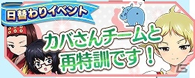 iOS/Android「ガールズ＆パンツァー 戦車道大作戦！」あんこうチームがライバル校の制服を着て登場！「大戦車道祭」が開催の画像15