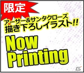 TVアニメ「ディバインゲート」メインキャスト全員集合イベントにて限定グッズが販売決定の画像2
