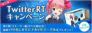 iOS/Android「オルタナティブガールズ」大空直美さん、佳村はるかさんら6名の起用が決定！の画像12