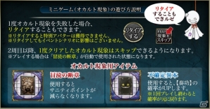iOS/Android「チギリバコ」5月イベント「［復刻］悪霧の呼び声」がスタートの画像5