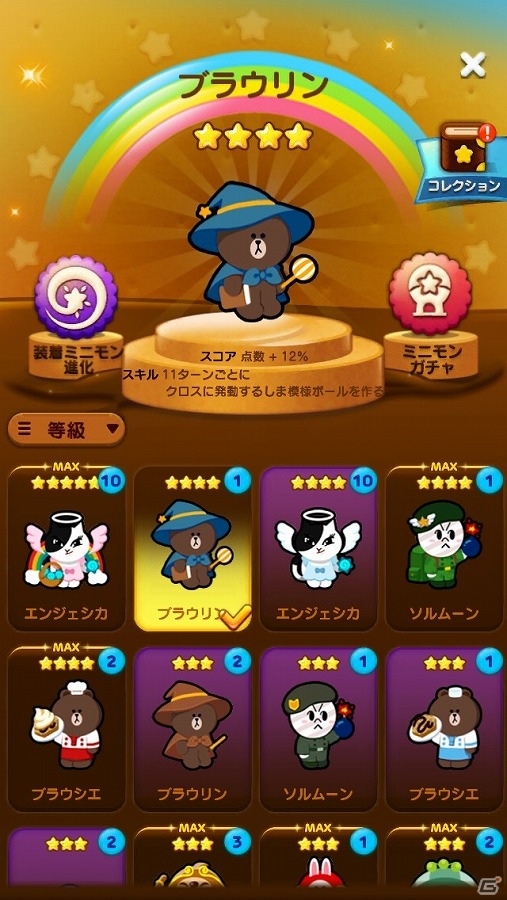 iOS/Android「LINE POP2」進化システム実装に伴う大型アップデートが実施！の画像2