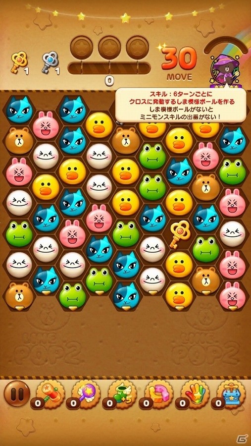iOS/Android「LINE POP2」進化システム実装に伴う大型アップデートが実施！の画像5