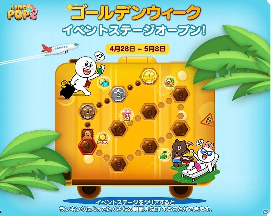 iOS/Android「LINE POP2」進化システム実装に伴う大型アップデートが実施！の画像8