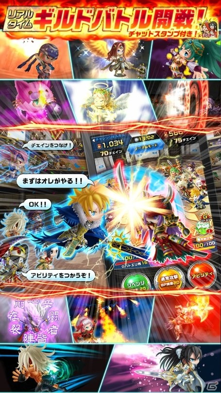 「アヴァロンの騎士」の魅力を活かしたネイティブアプリ「アヴァロンΩ」の事前登録が再開の画像6