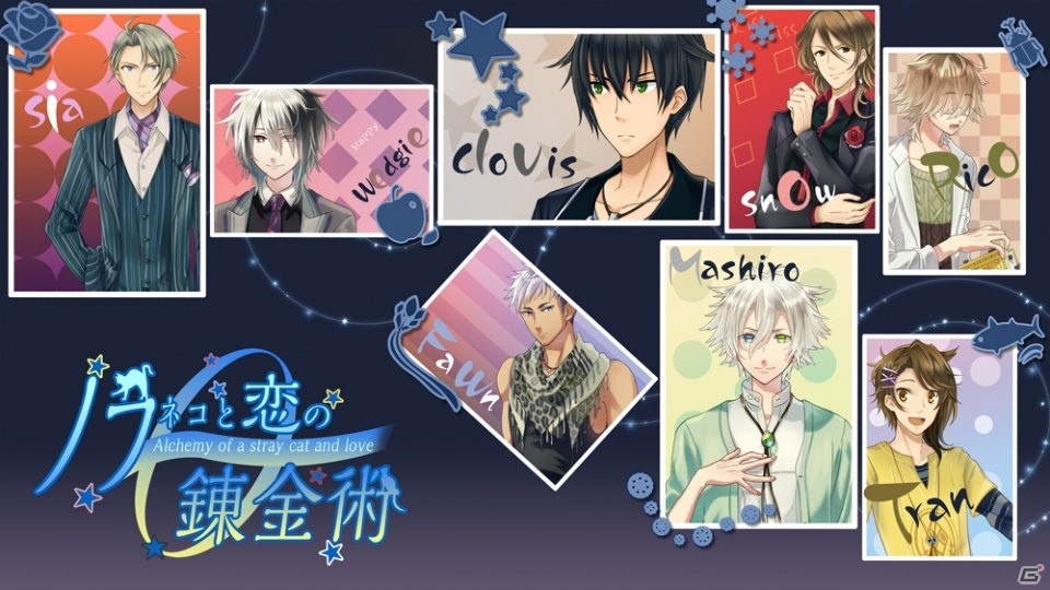 もふもふ恋愛SLG「ノラネコと恋の錬金術」公式サイトオープン＆事前登録キャンペーンがスタートの画像1