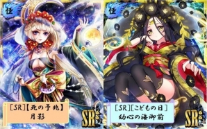 iOS/Android「あやかし百鬼夜行～妖怪育成奇譚～」おなじみのキャラたちが子供の姿に！「端午の節句怪異譚～河童の里の変若水動乱～」が開催の画像2