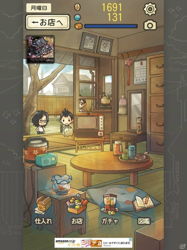 心がほっこりする懐かしさがここにある―「昭和駄菓子屋物語2」の画像4