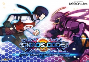 アーケード用2D対戦格闘ゲーム「カオスコード-ニューサインオブカタストロフィ-」Ver2.10の開発ロケーションテストが実施の画像1