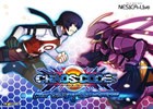 アーケード用2D対戦格闘ゲーム「カオスコード-ニューサインオブカタストロフィ-」Ver2.10の開発ロケーションテストが実施