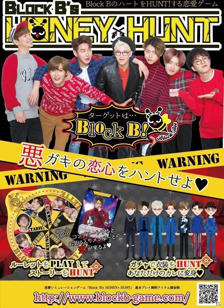 韓国アイドルグループ Block Bの恋愛slg Block B S Honey Hunt がサービス開始 Gamer