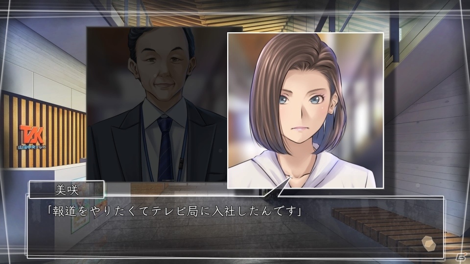ゲームシステムも明らかに―「√Letter ルートレター」の舞台・島根で行われた日髙のり子さんら出演のイベントをレポートの画像11