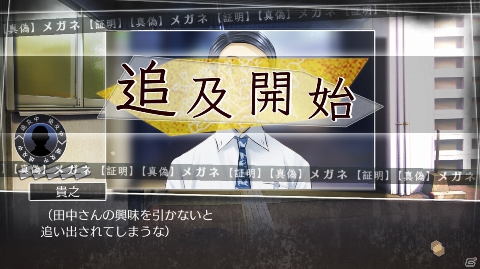 ゲームシステムも明らかに―「√Letter ルートレター」の舞台・島根で行われた日髙のり子さんら出演のイベントをレポートの画像21