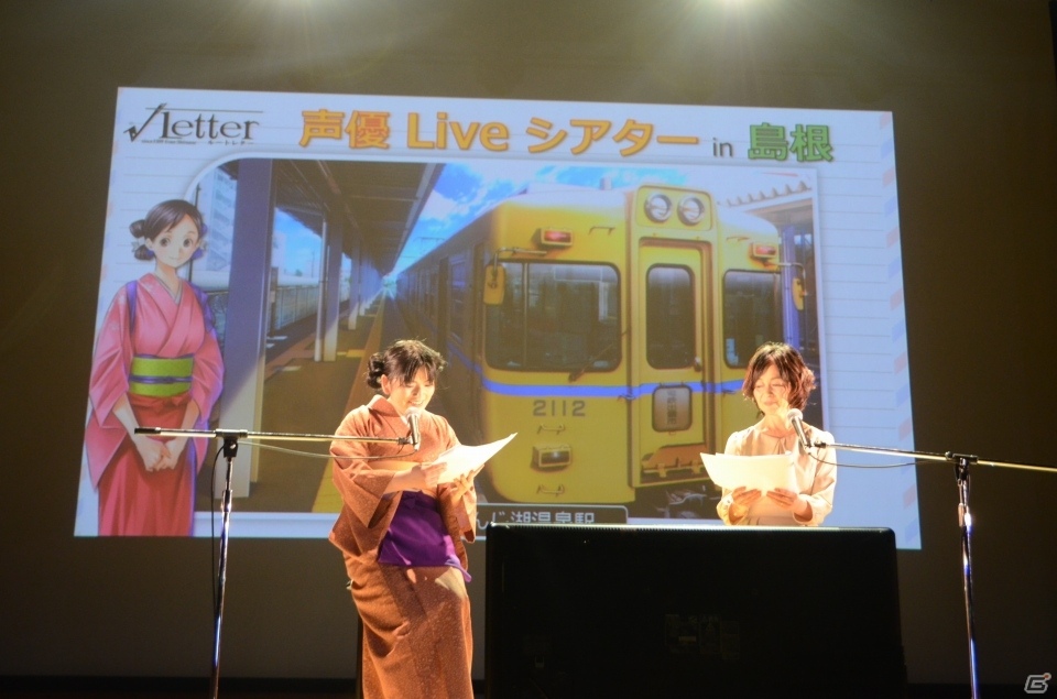 ゲームシステムも明らかに―「√Letter ルートレター」の舞台・島根で行われた日髙のり子さんら出演のイベントをレポートの画像29