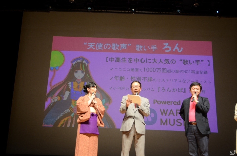 ゲームシステムも明らかに―「√Letter ルートレター」の舞台・島根で行われた日髙のり子さんら出演のイベントをレポートの画像40