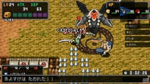 PS Vita「クラシックダンジョン 戦国」のやりこみ要素「ランジョン」を紹介―通信要素には超高難易度ダンジョン「デスジョン」が登場の画像11