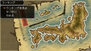 PS Vita「クラシックダンジョン 戦国」のやりこみ要素「ランジョン」を紹介―通信要素には超高難易度ダンジョン「デスジョン」が登場の画像12