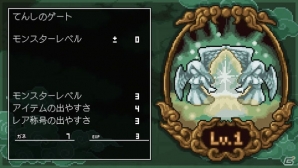 PS Vita「クラシックダンジョン 戦国」のやりこみ要素「ランジョン」を紹介―通信要素には超高難易度ダンジョン「デスジョン」が登場の画像2