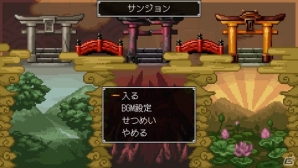 PS Vita「クラシックダンジョン 戦国」のやりこみ要素「ランジョン」を紹介―通信要素には超高難易度ダンジョン「デスジョン」が登場の画像4