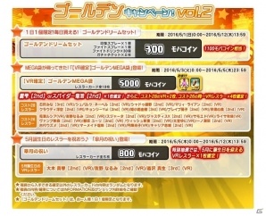 PC「リングドリーム～女子プロレス大戦～」ラズベリー咲川が登場するステップアップ福袋「花園ラビリンス」が発売！の画像4