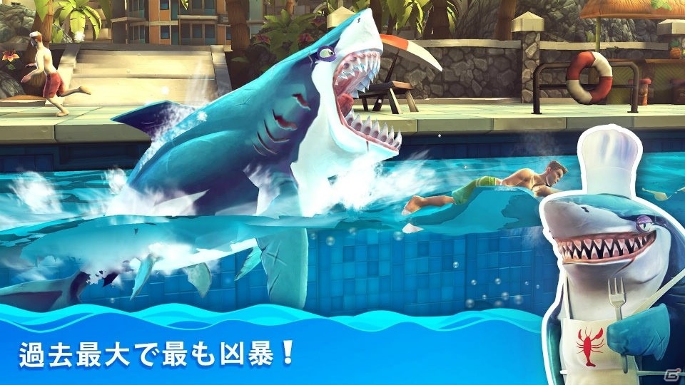 凶暴なサメになって限界まで生き延びろ！iOS/Android「ハングリーシャーク ワールド」日本語版が配信開始の画像2