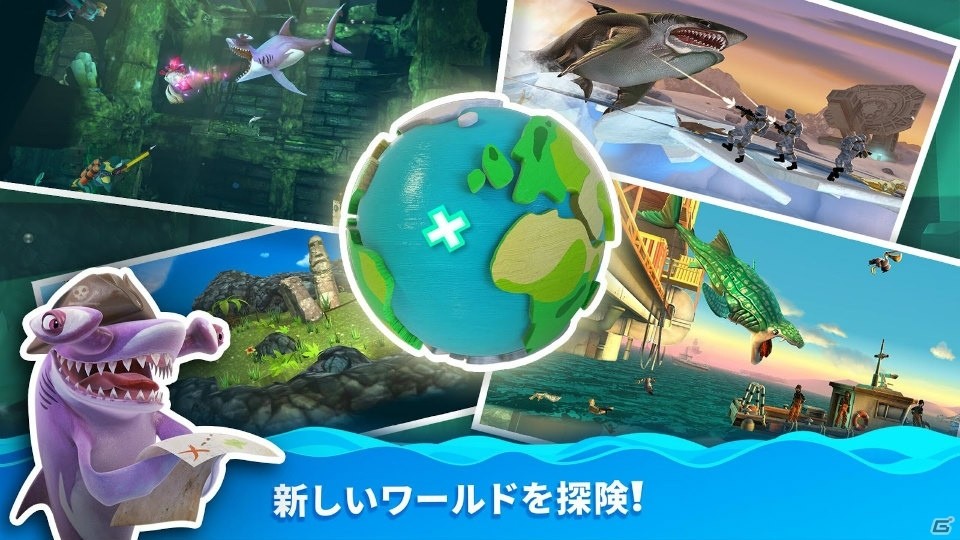 凶暴なサメになって限界まで生き延びろ！iOS/Android「ハングリーシャーク ワールド」日本語版が配信開始の画像4