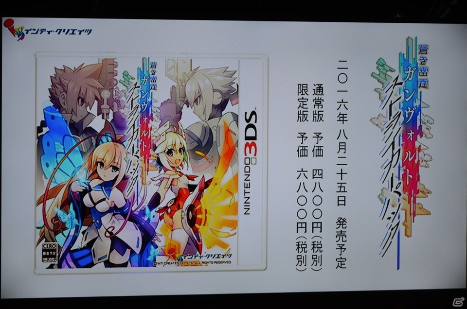 「蒼き雷霆 ガンヴォルト 爪」の開発陣＆キャストから気になる発言が飛び出した発表会の模様をお届け！合同インタビューも掲載の画像5