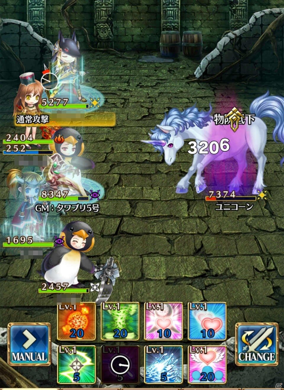 末っ子ゲームマスター・タワプリ 5号が闇堕ち！iOS/Android「タワー オブ プリンセス」ゲームマスター討伐イベントが開始の画像5