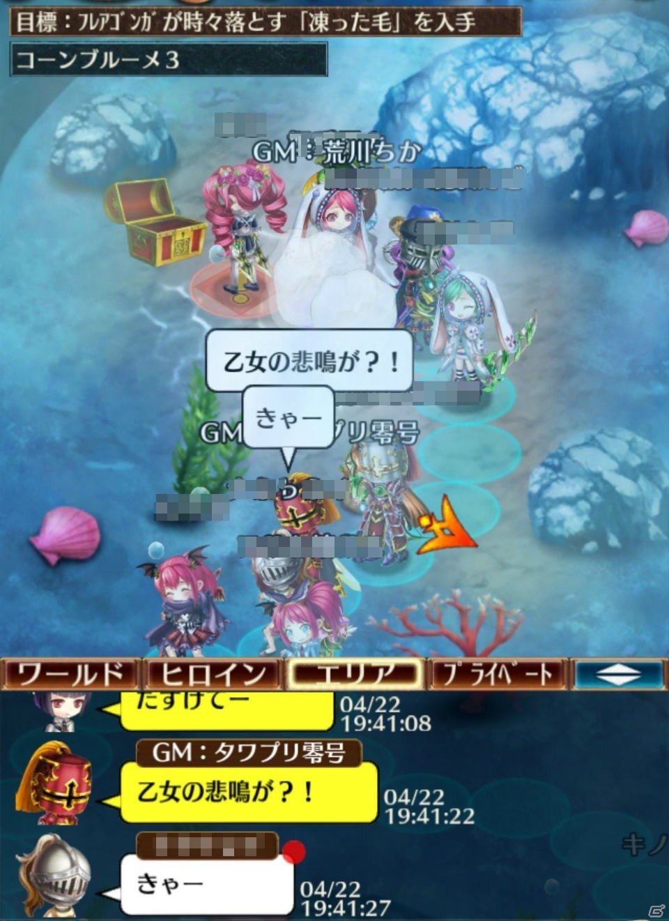 末っ子ゲームマスター・タワプリ 5号が闇堕ち！iOS/Android「タワー オブ プリンセス」ゲームマスター討伐イベントが開始の画像6