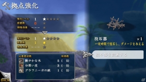 PS4/PS Vita「イースVIII -Lacrimosa of DANA-」住人と防衛設備で拠点を守りぬく総力戦「迎撃戦」が公開！3人の新キャラクターもの画像20
